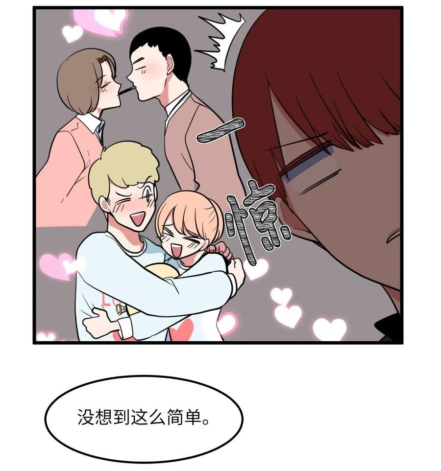 54 烟花很漂亮