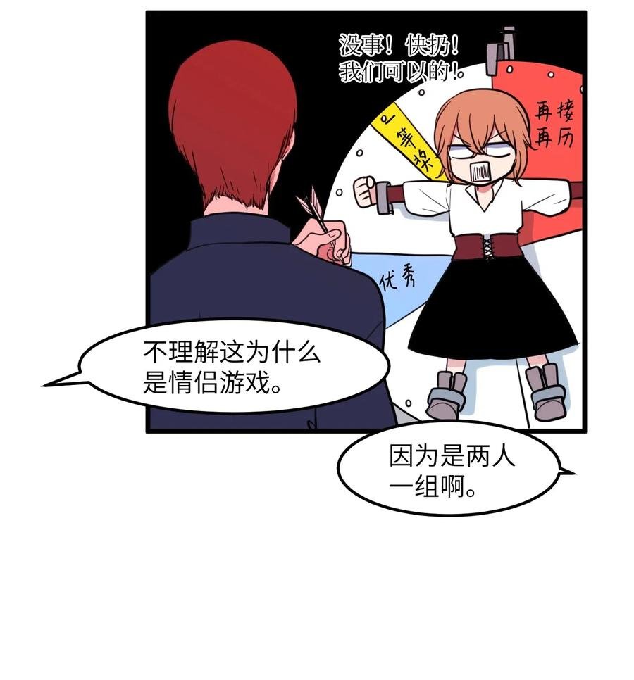 54 烟花很漂亮