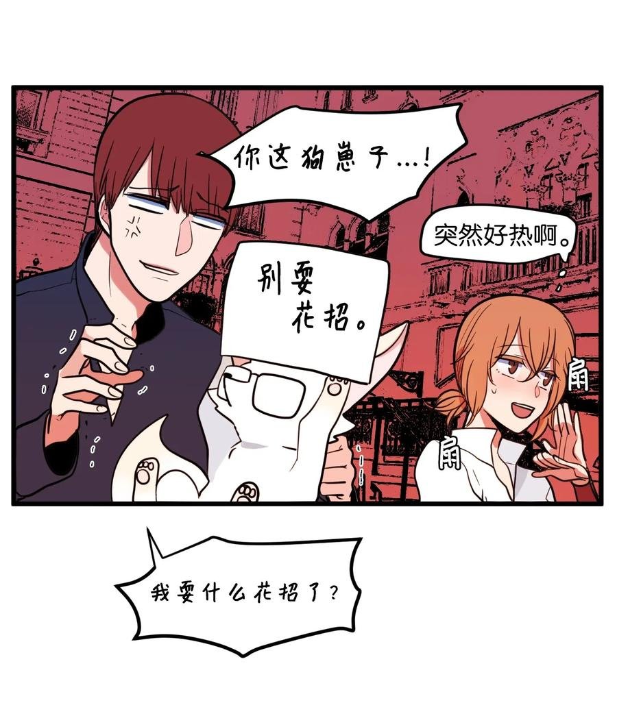 54 烟花很漂亮