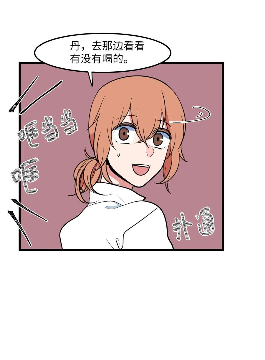 54 烟花很漂亮