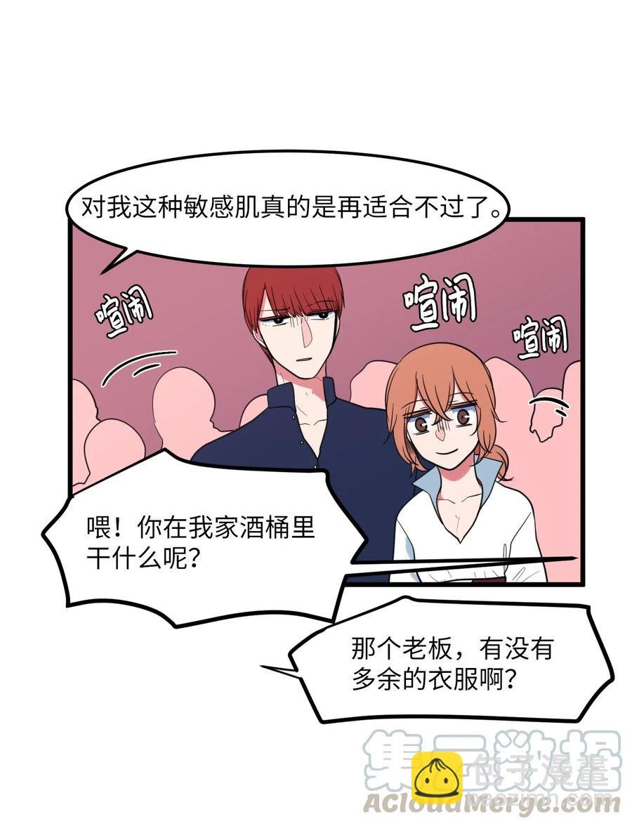 54 烟花很漂亮