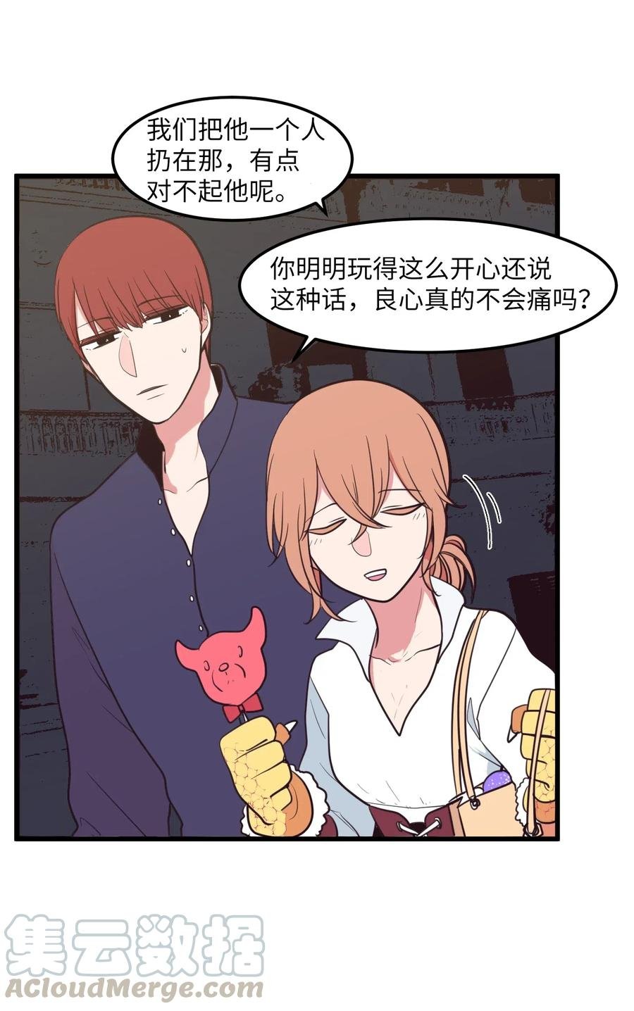54 烟花很漂亮