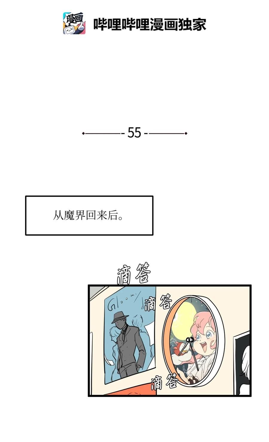 55 今天居然是生日