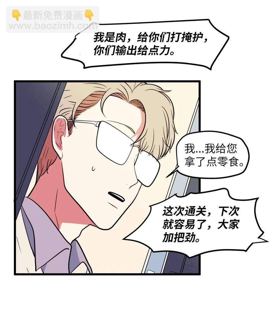 55 今天居然是生日