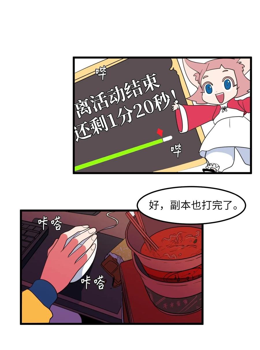 55 今天居然是生日