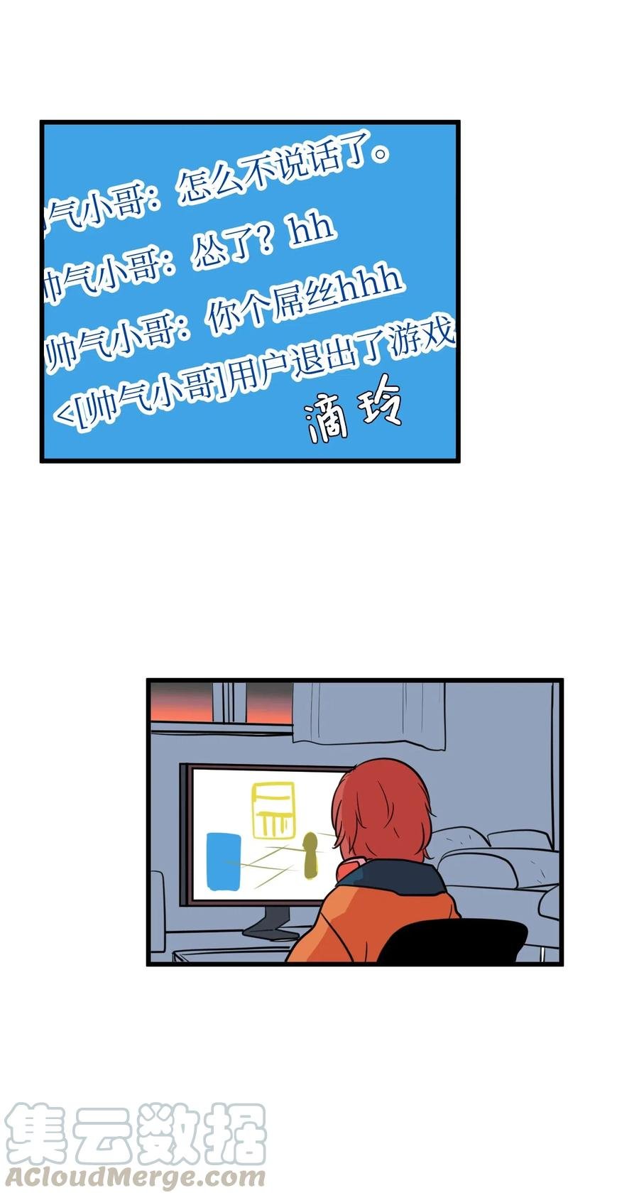 55 今天居然是生日