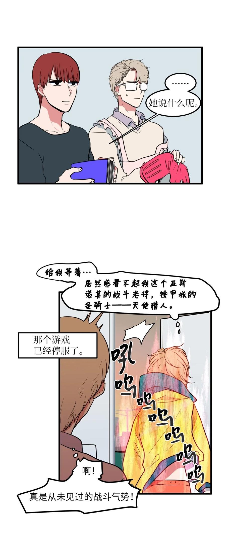55 今天居然是生日