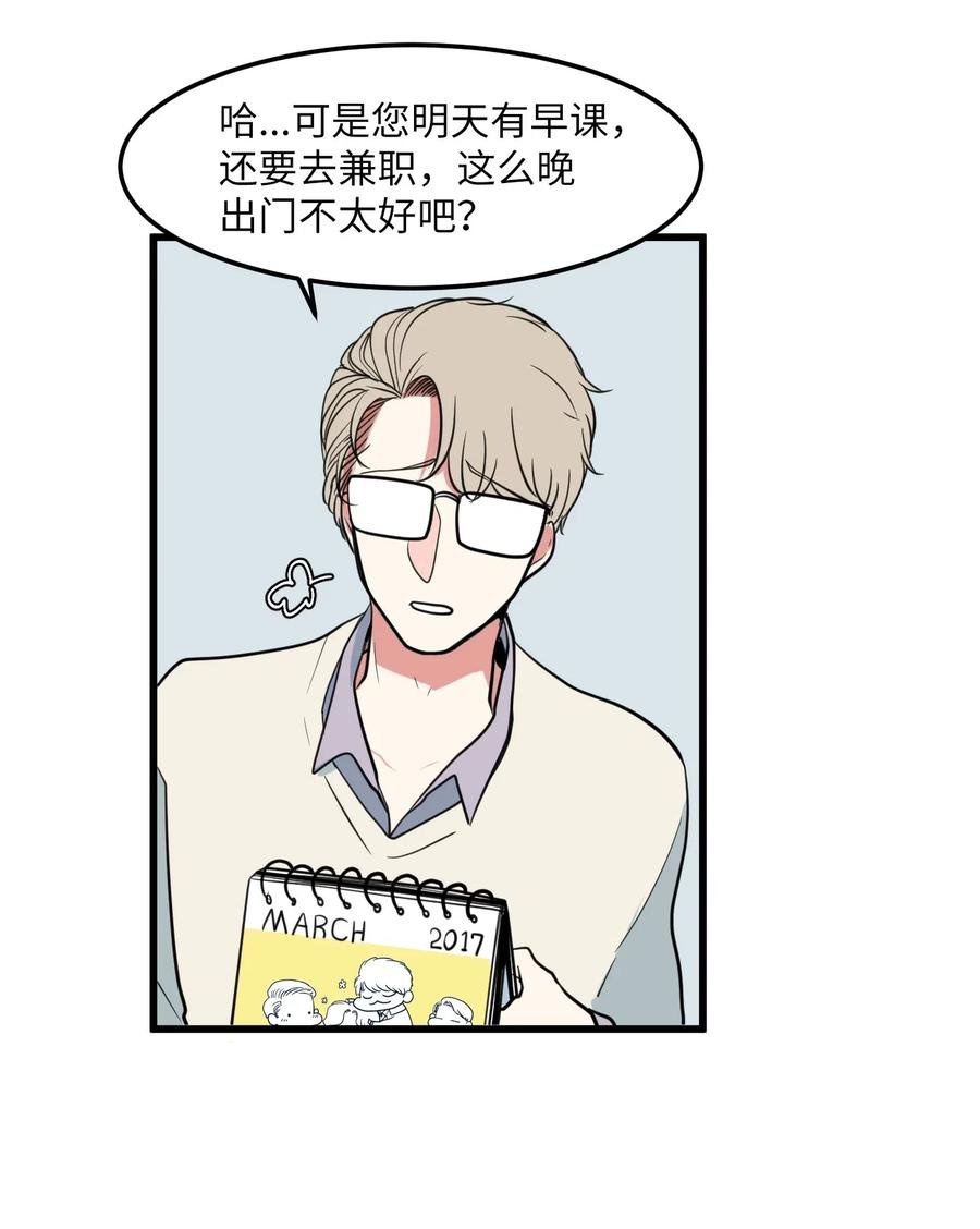 55 今天居然是生日