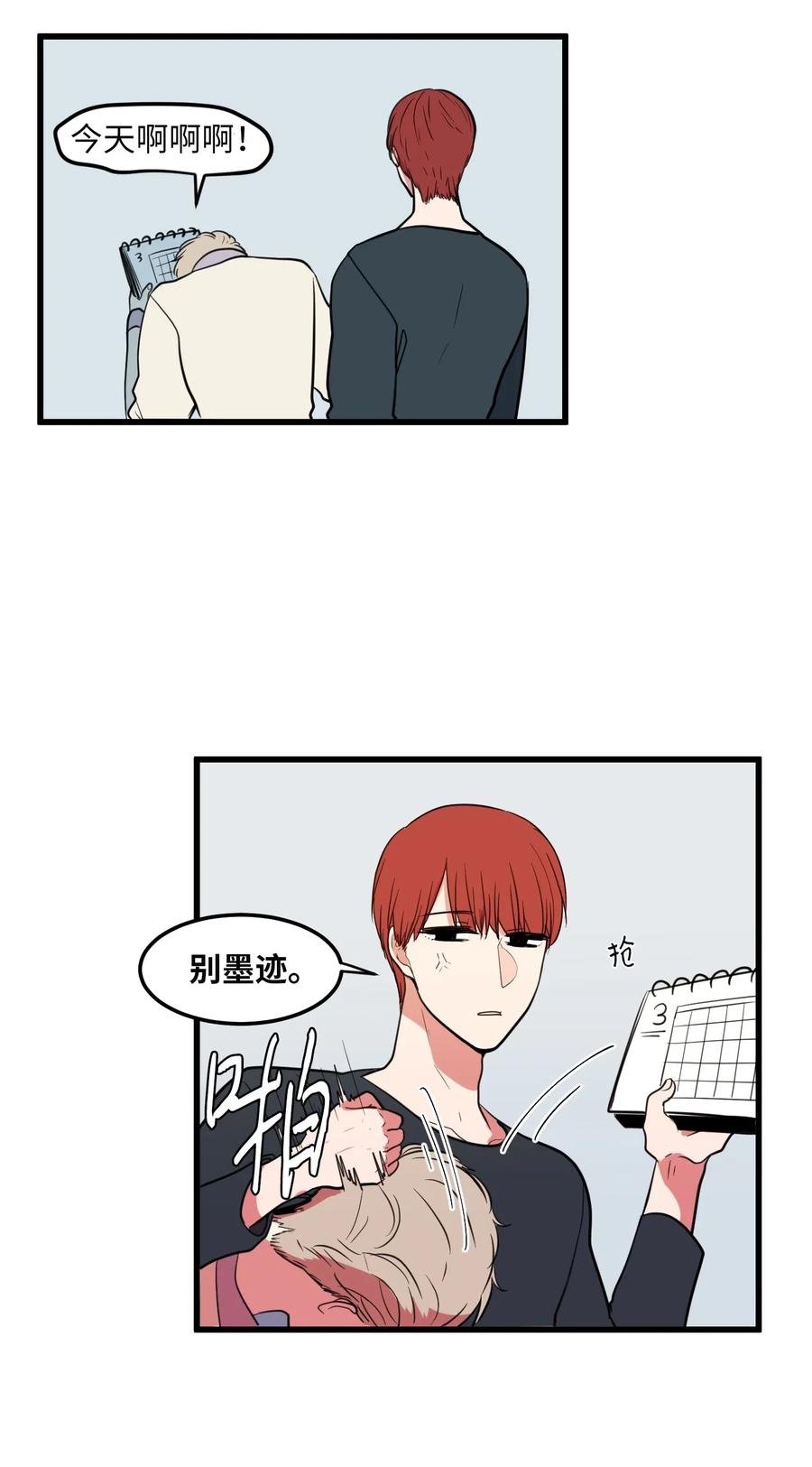 55 今天居然是生日
