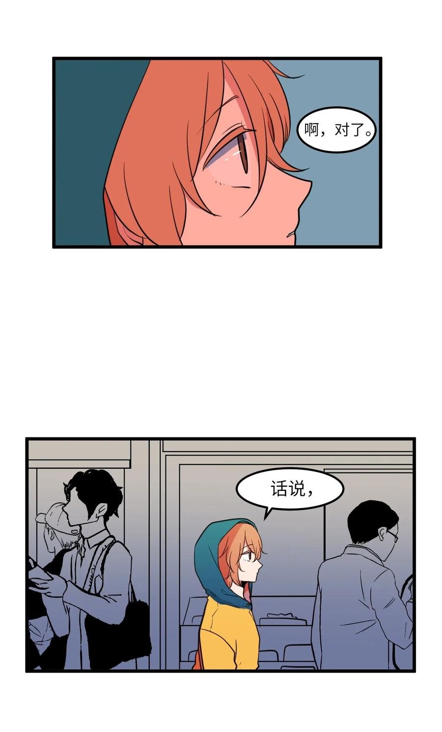 55 今天居然是生日
