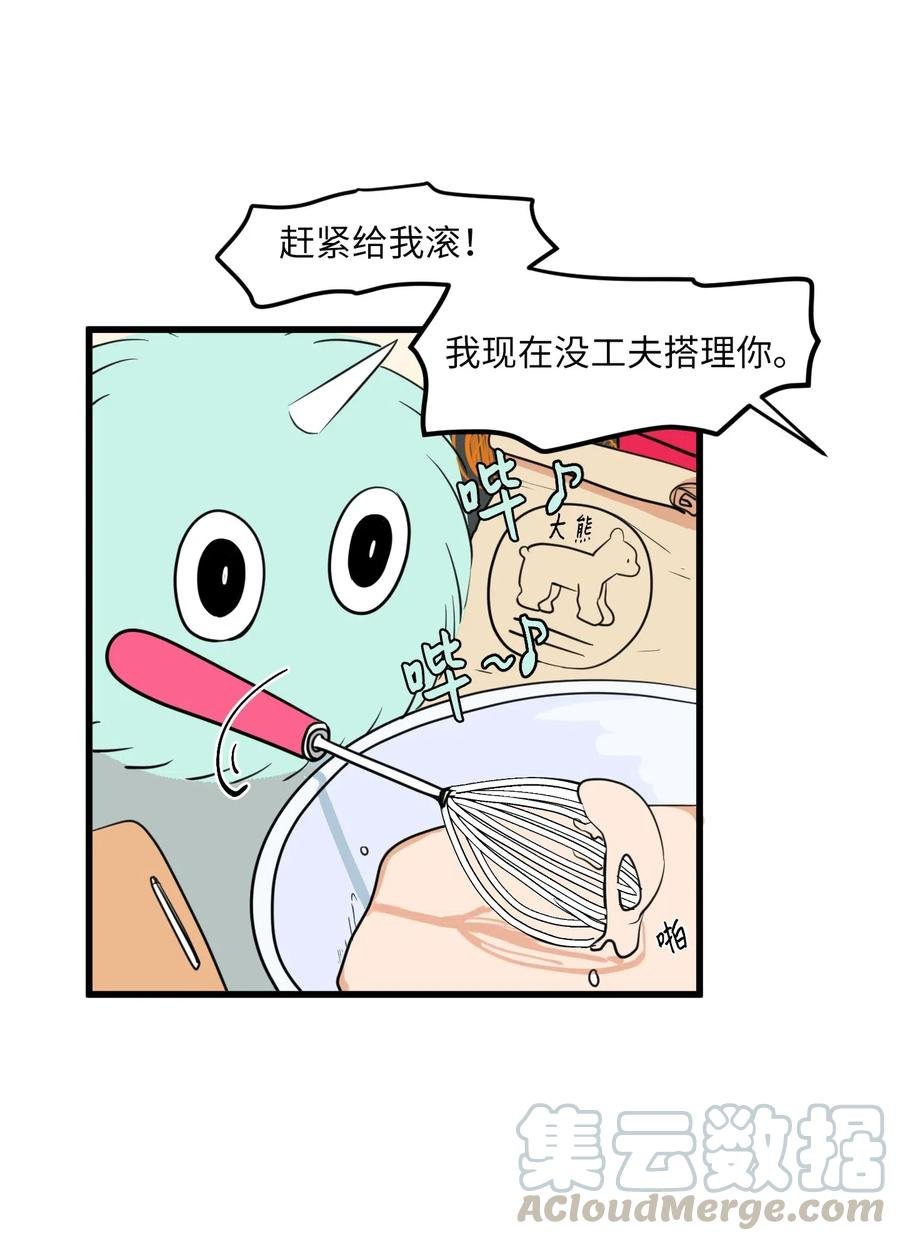 55 今天居然是生日