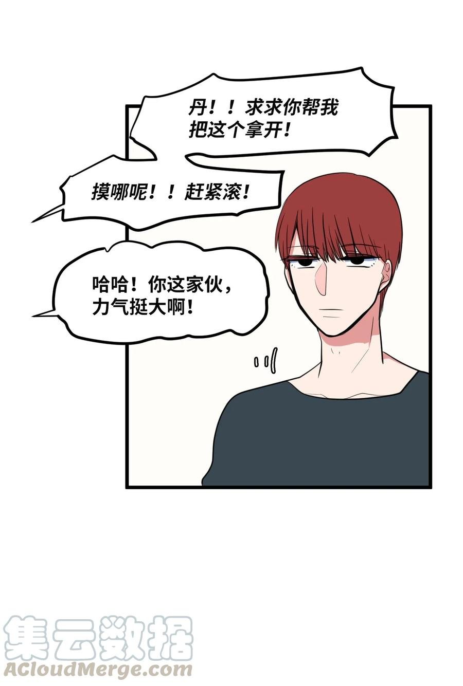 55 今天居然是生日