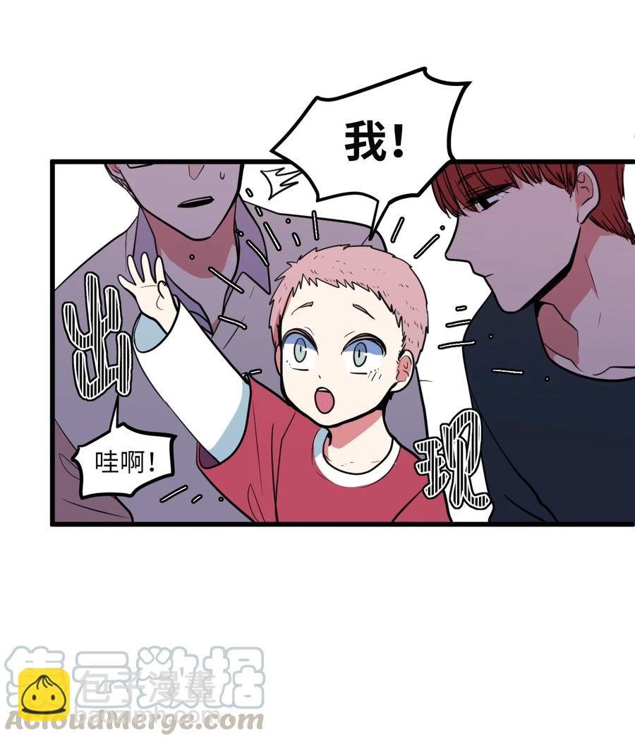 56 被抢人头了！