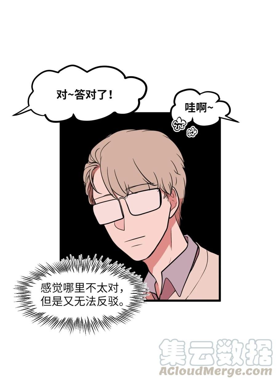 56 被抢人头了！