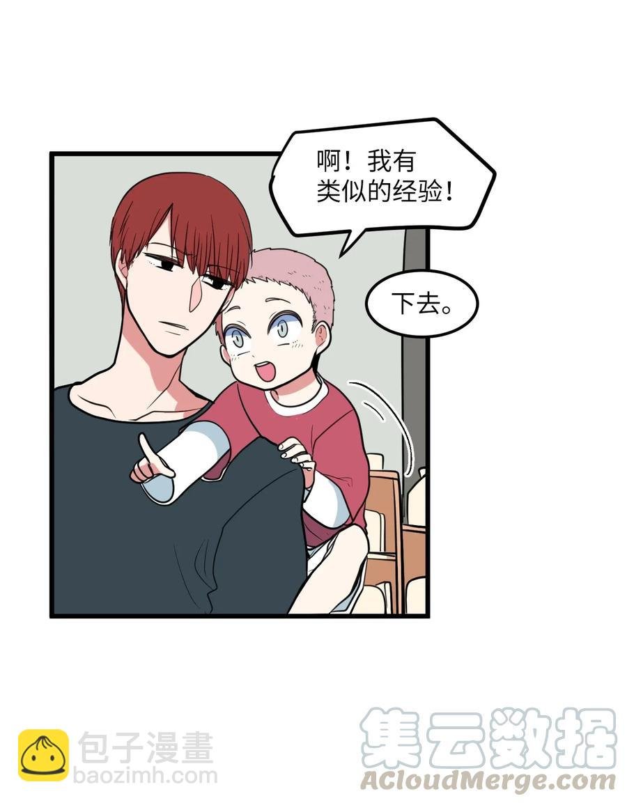 56 被抢人头了！