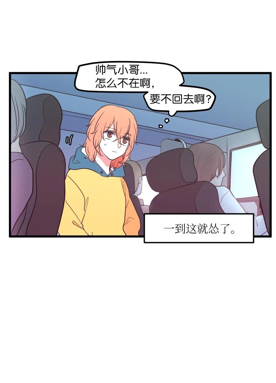 56 被抢人头了！