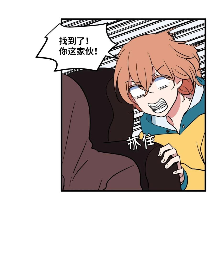 56 被抢人头了！