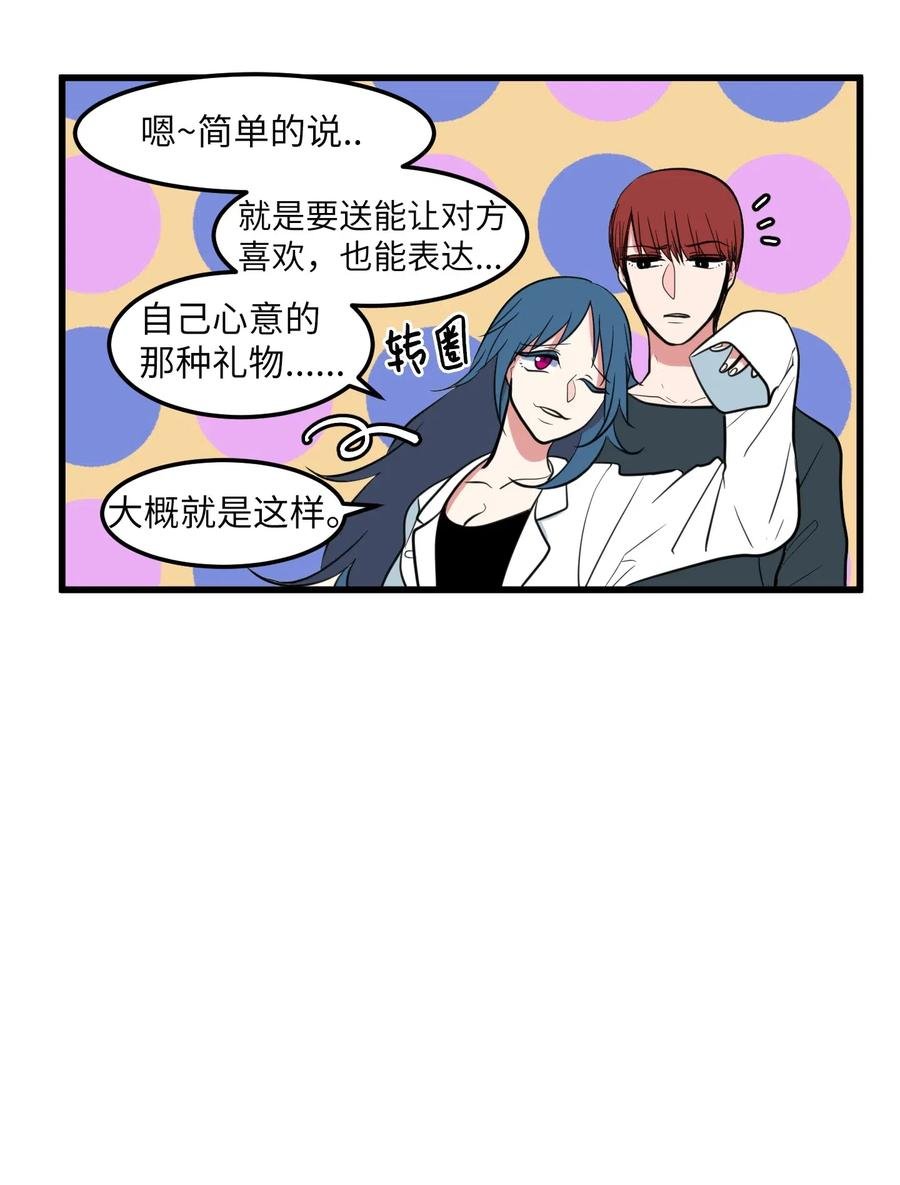 56 被抢人头了！