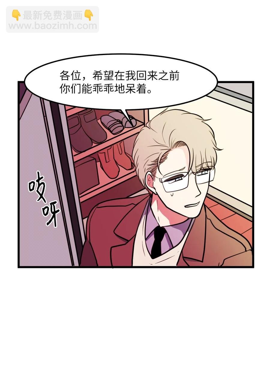 57 她喜欢的东西