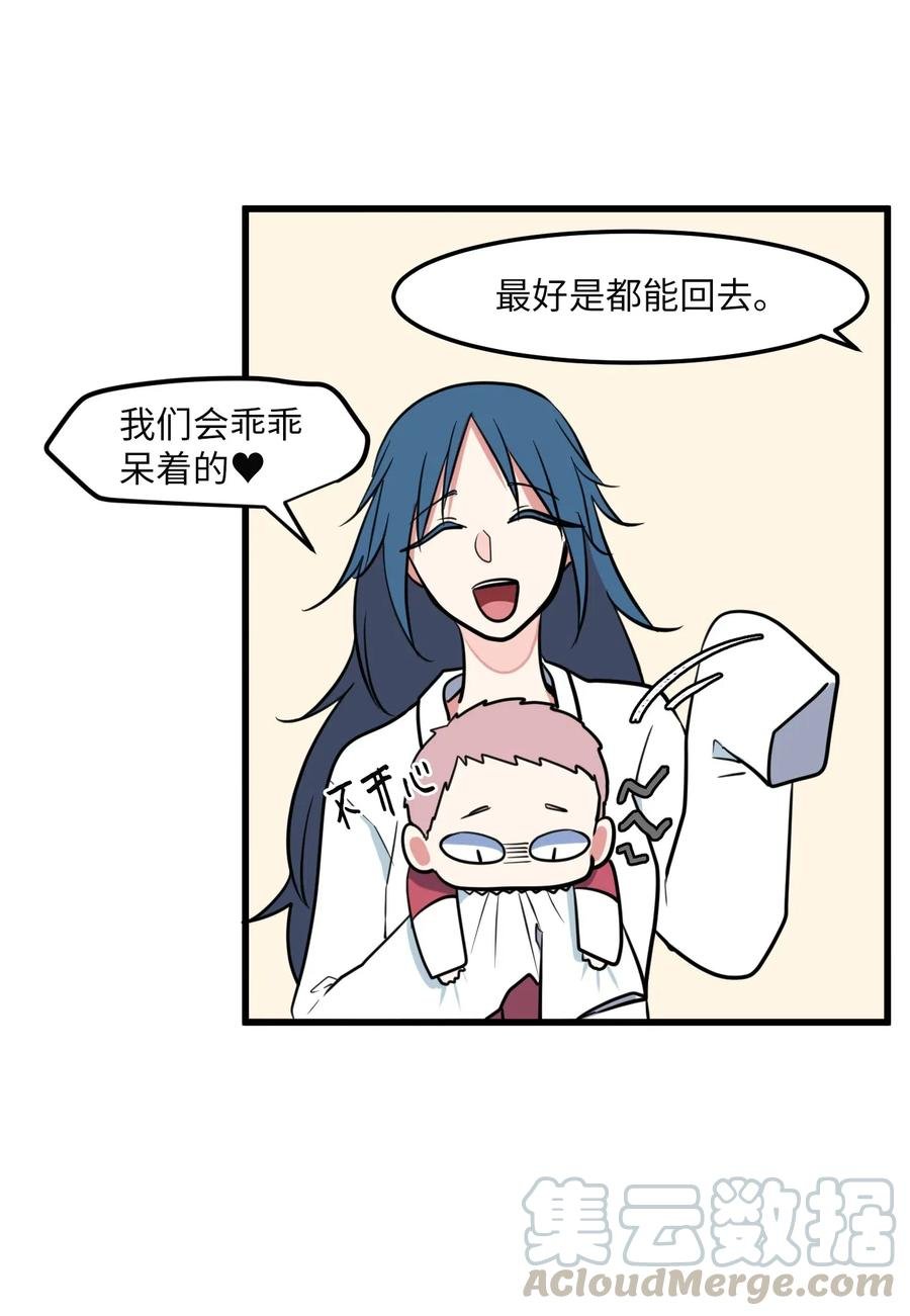 57 她喜欢的东西