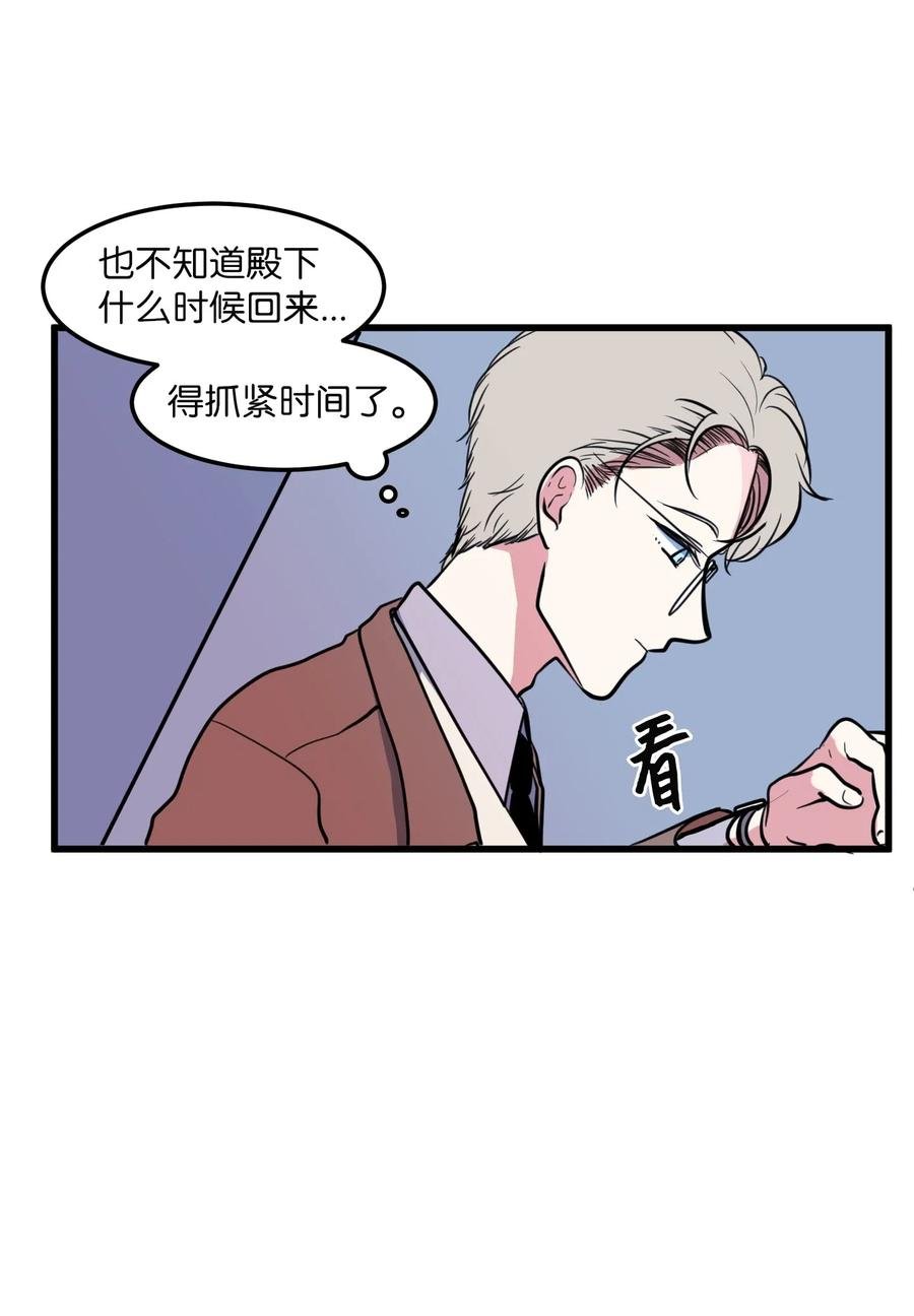 57 她喜欢的东西