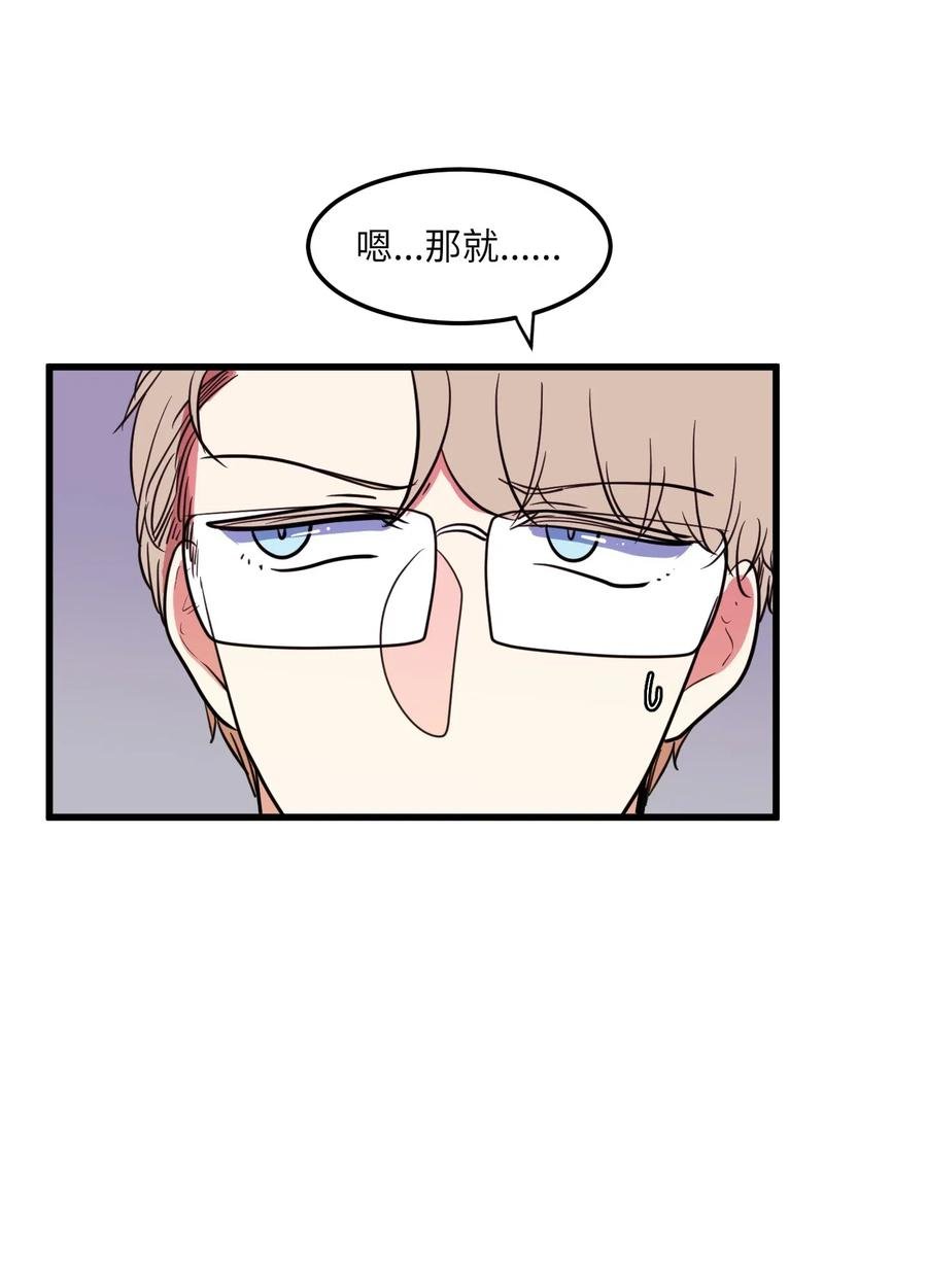 57 她喜欢的东西