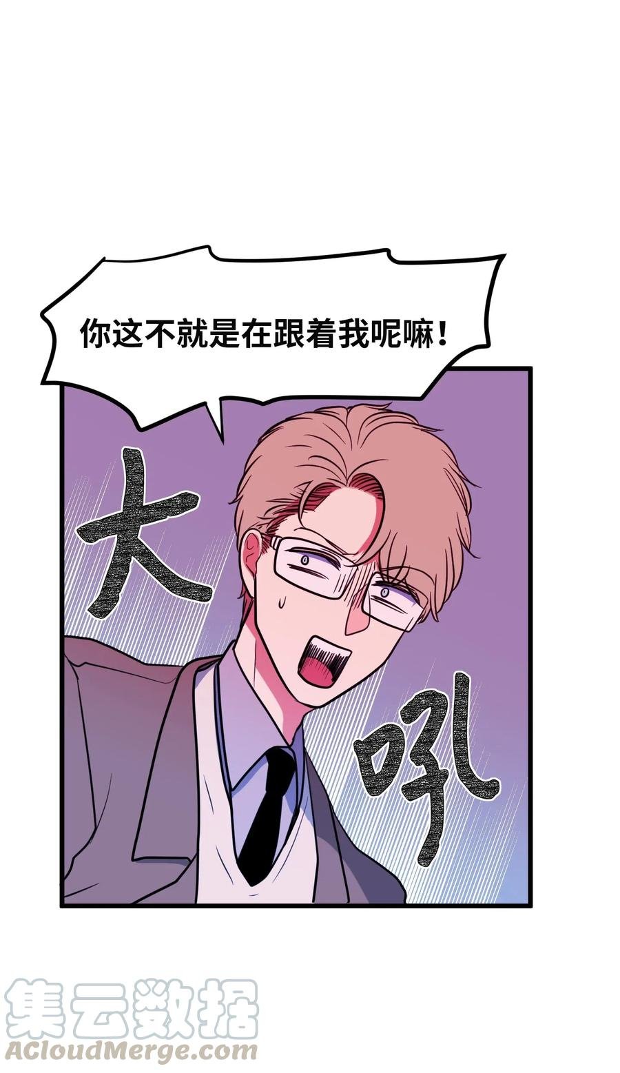 57 她喜欢的东西