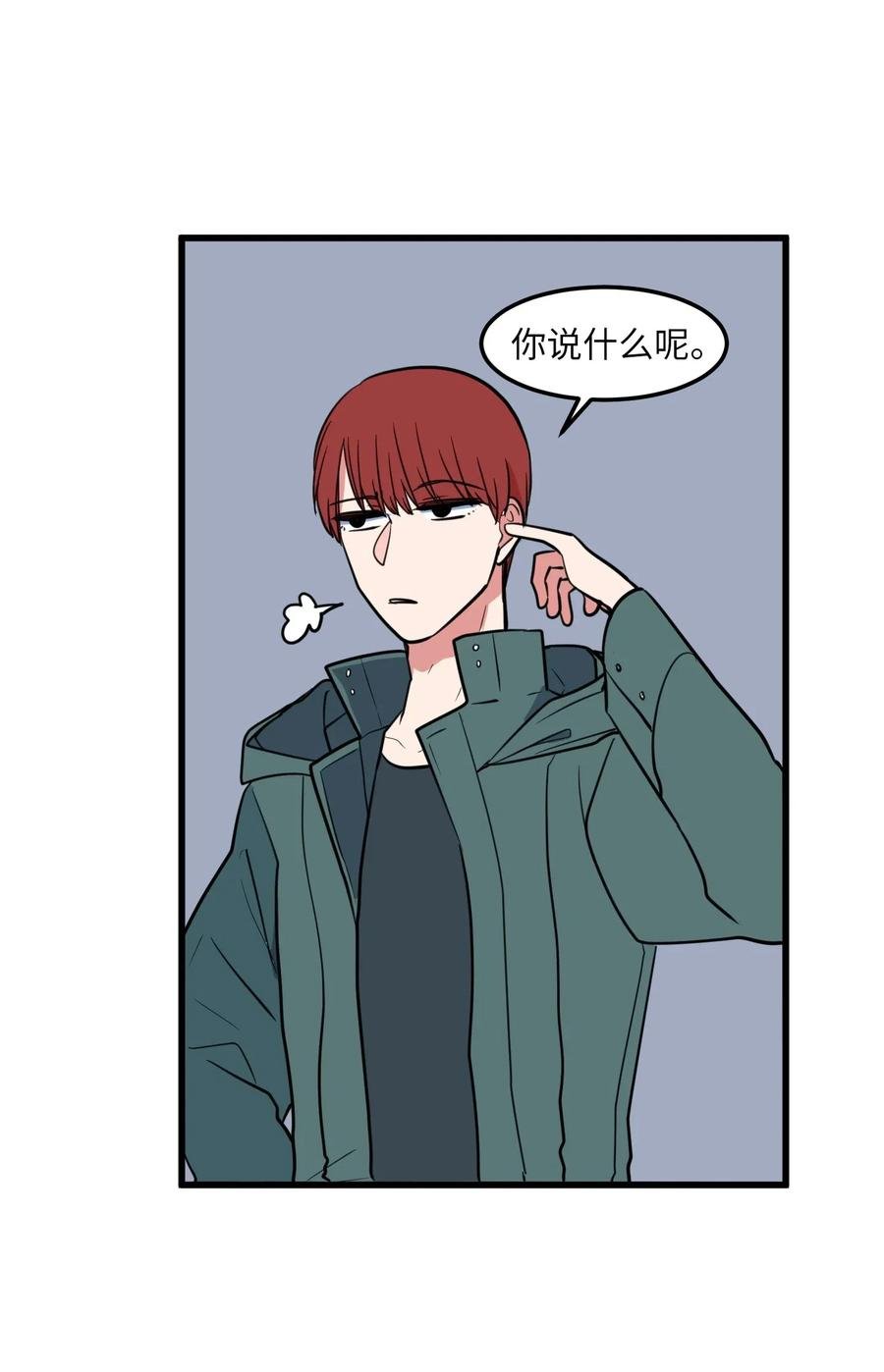 57 她喜欢的东西