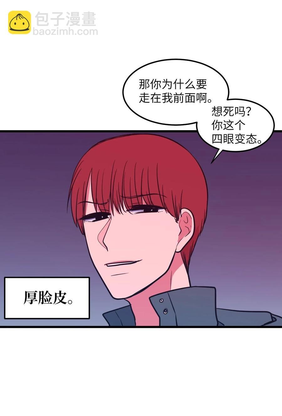 57 她喜欢的东西
