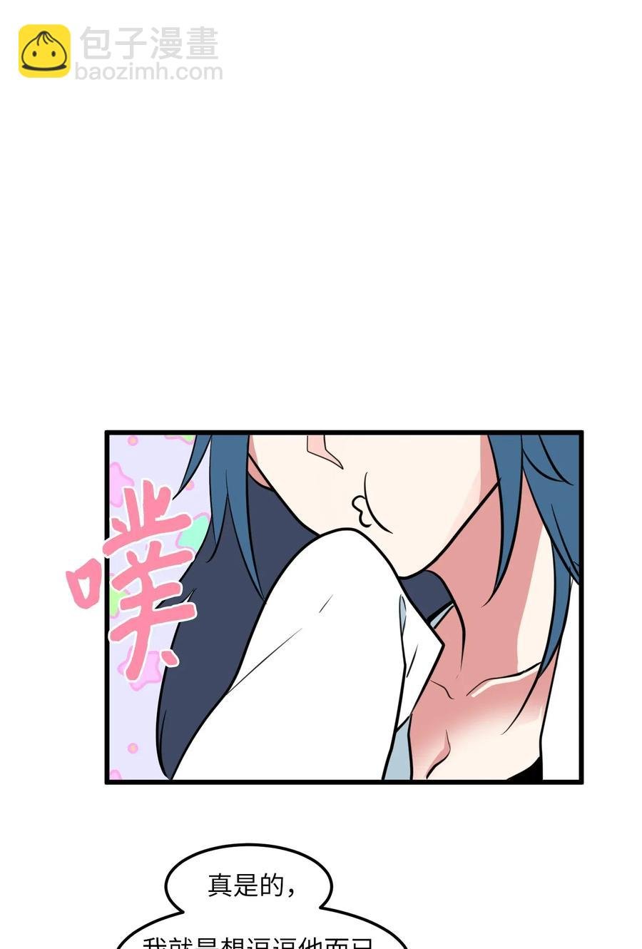 57 她喜欢的东西