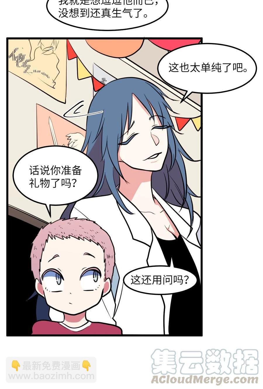 57 她喜欢的东西