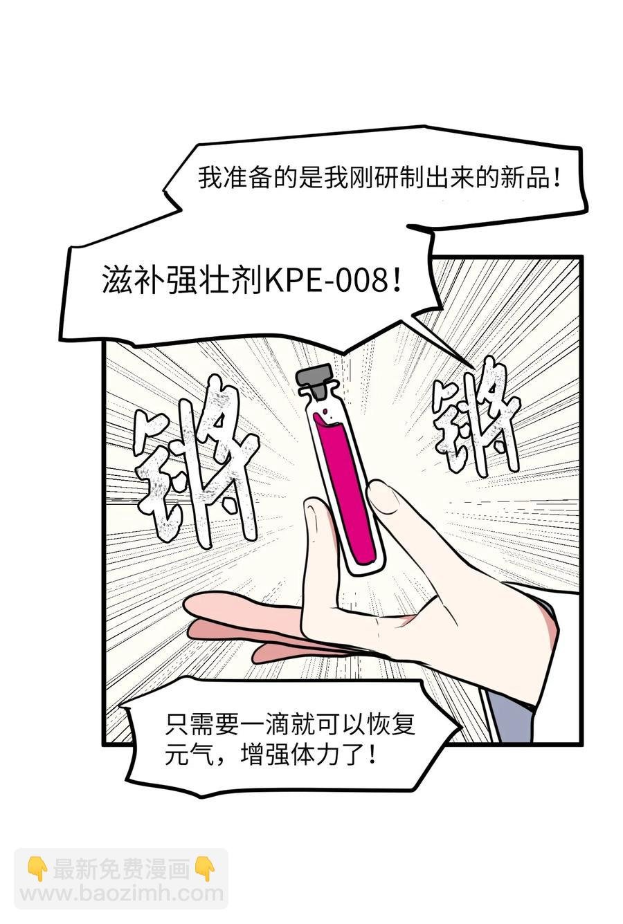 57 她喜欢的东西