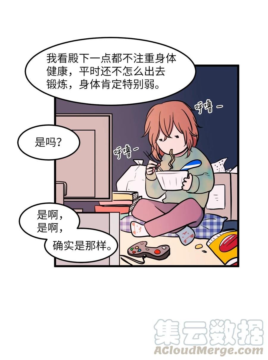 57 她喜欢的东西