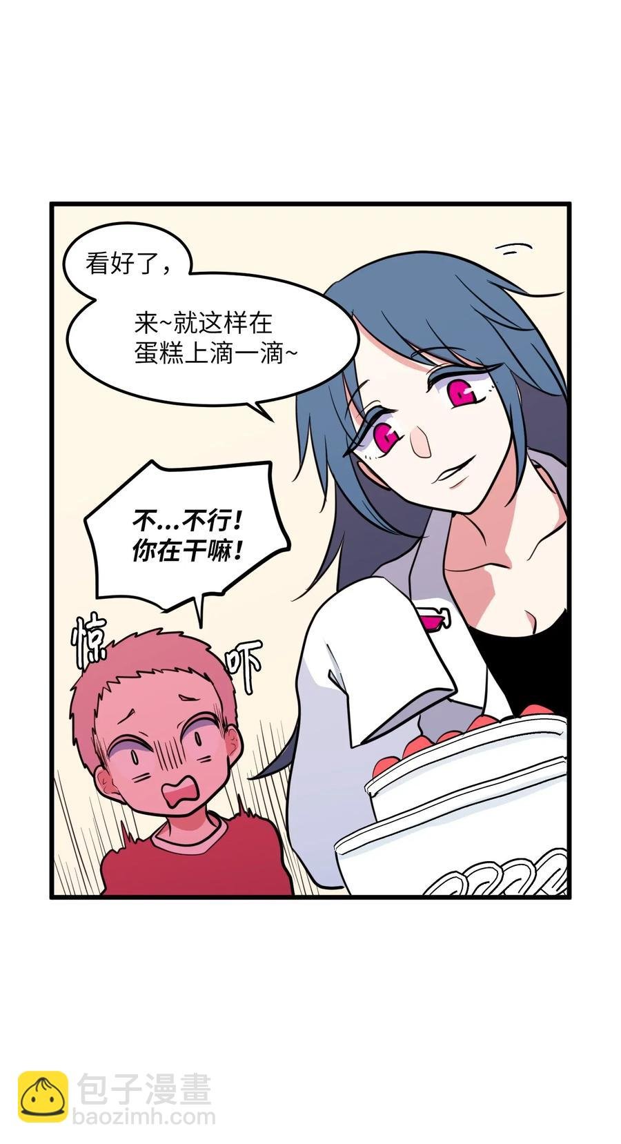57 她喜欢的东西