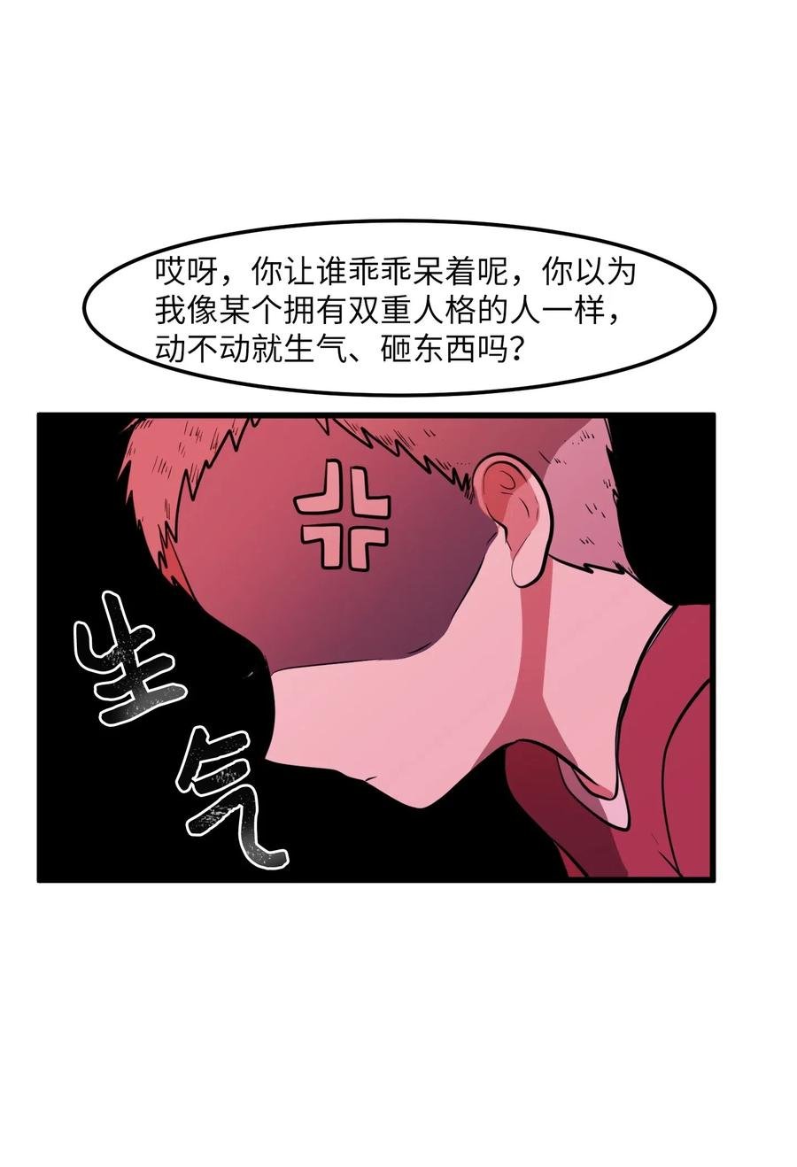 57 她喜欢的东西