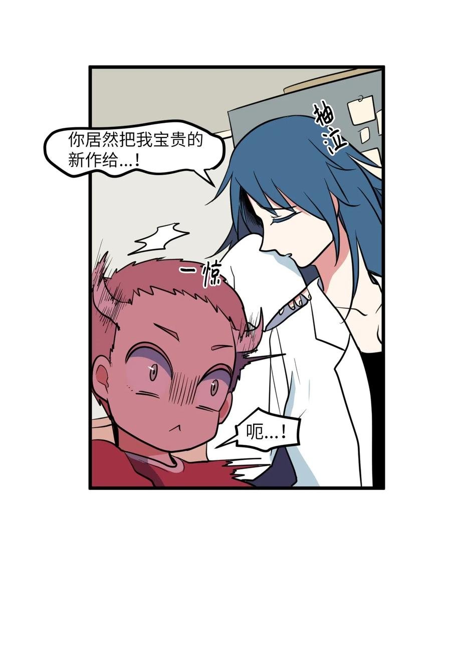 57 她喜欢的东西