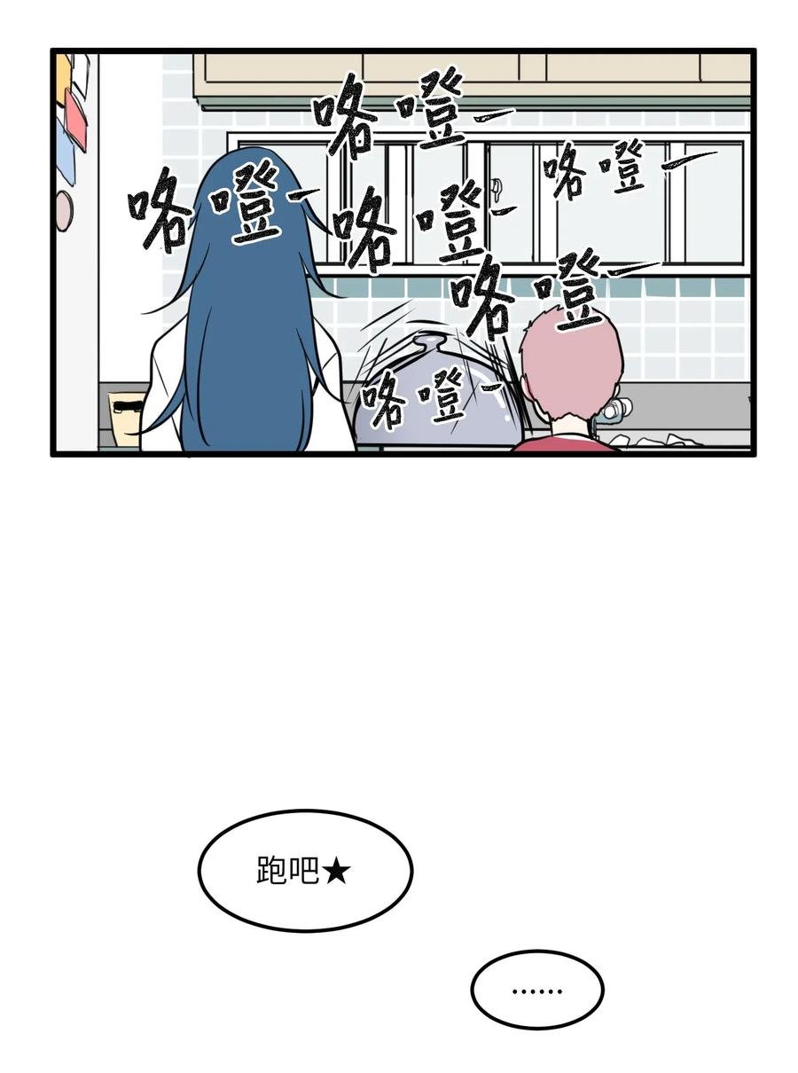 57 她喜欢的东西