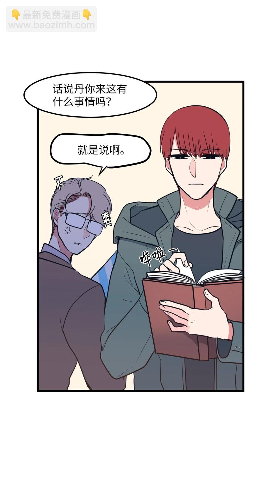 57 她喜欢的东西