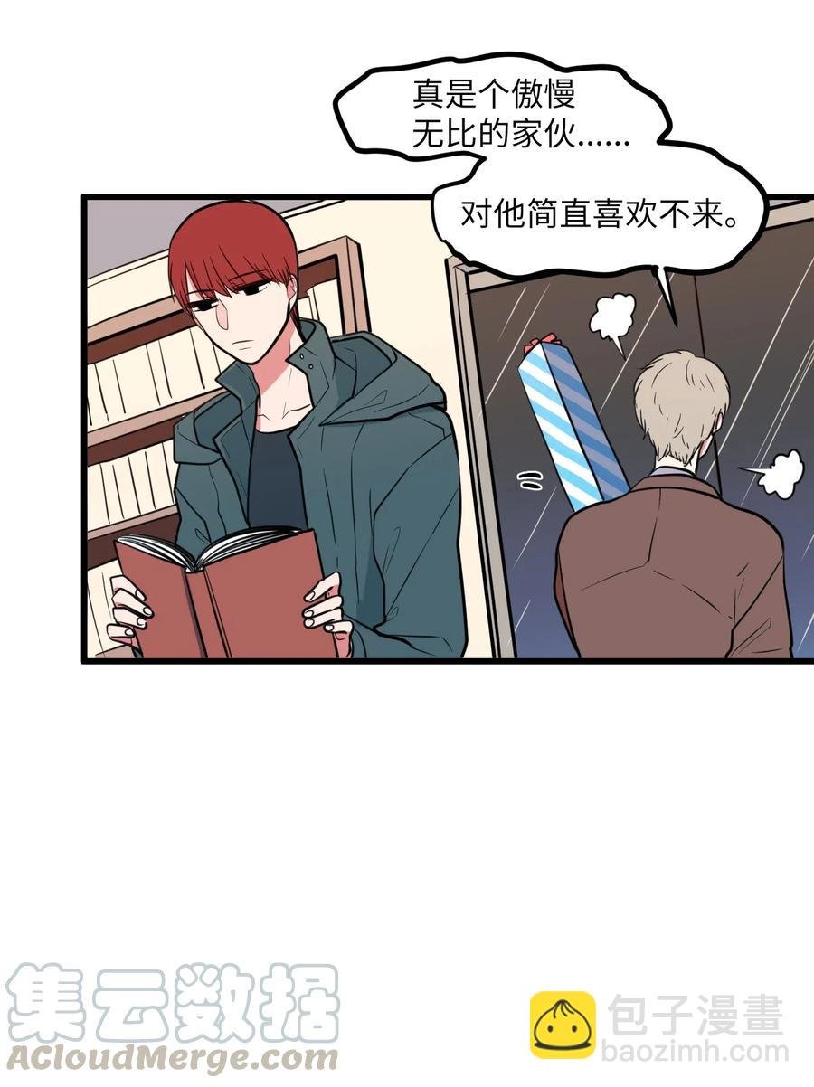 57 她喜欢的东西