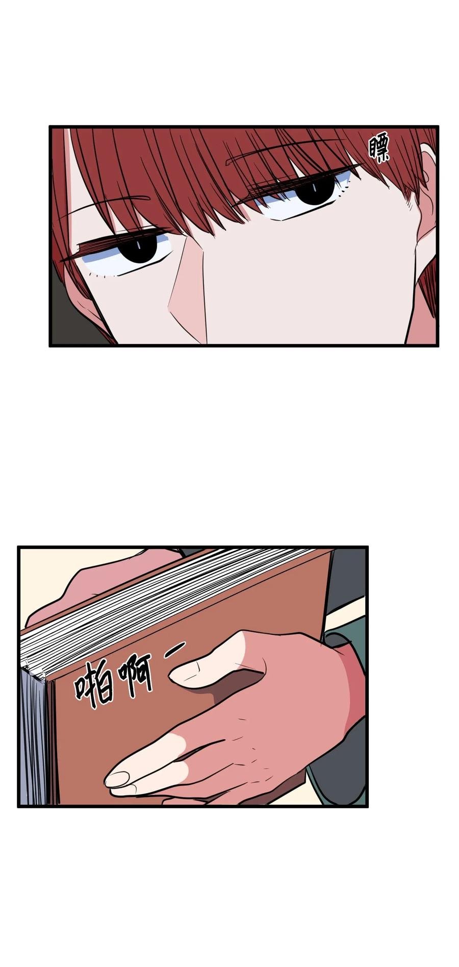 57 她喜欢的东西