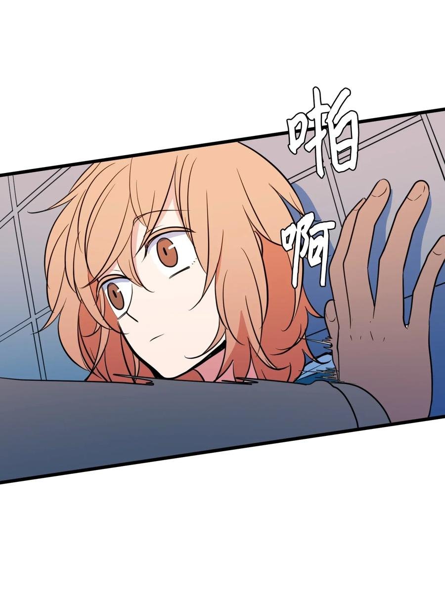 58 魔王要做坏事