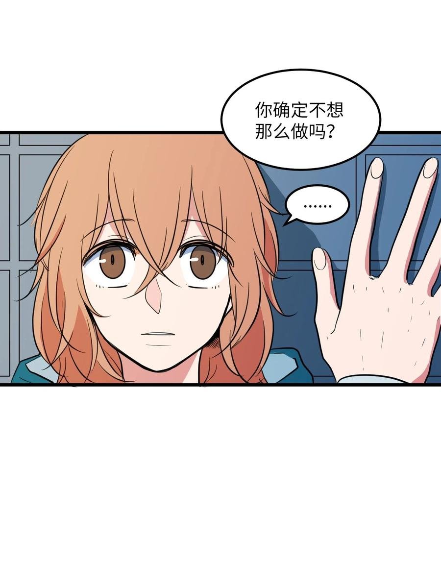 58 魔王要做坏事