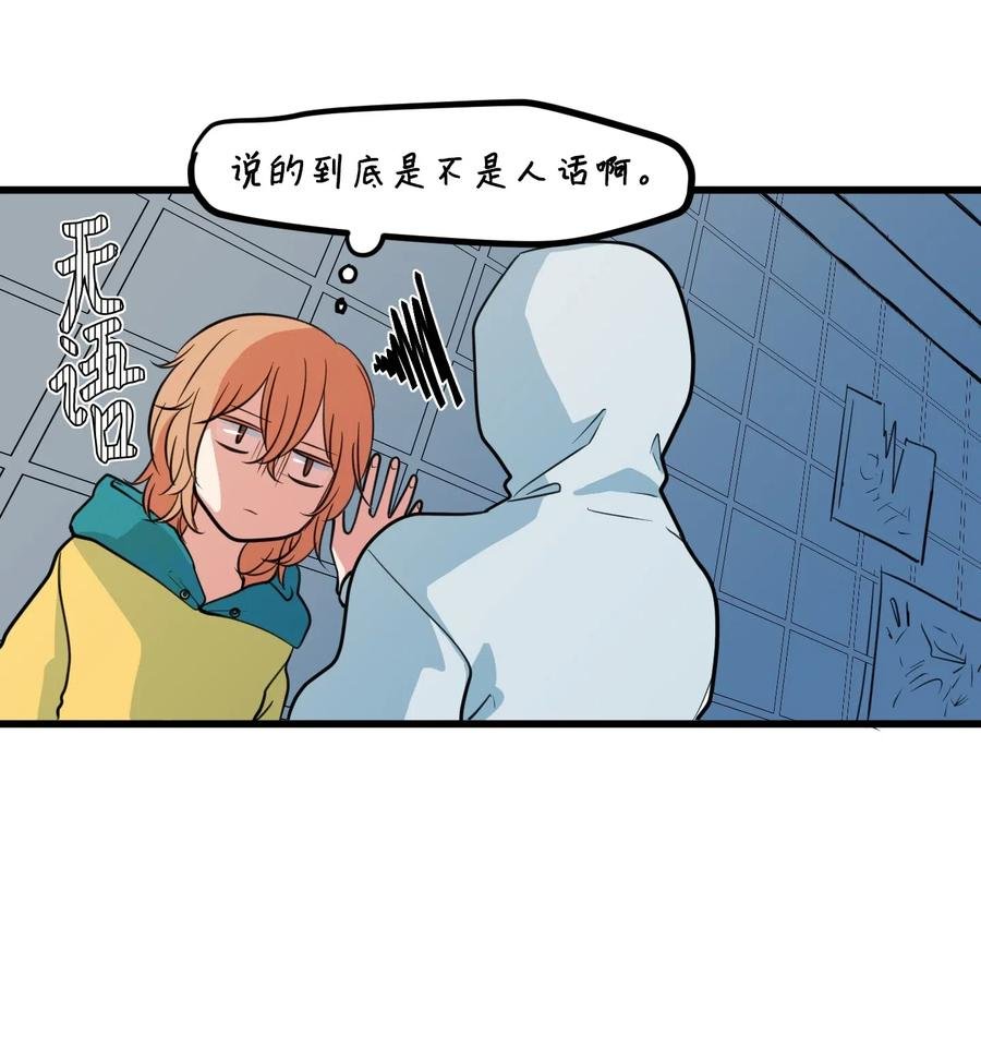 58 魔王要做坏事