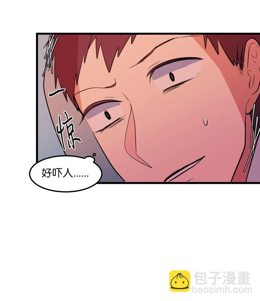 58 魔王要做坏事