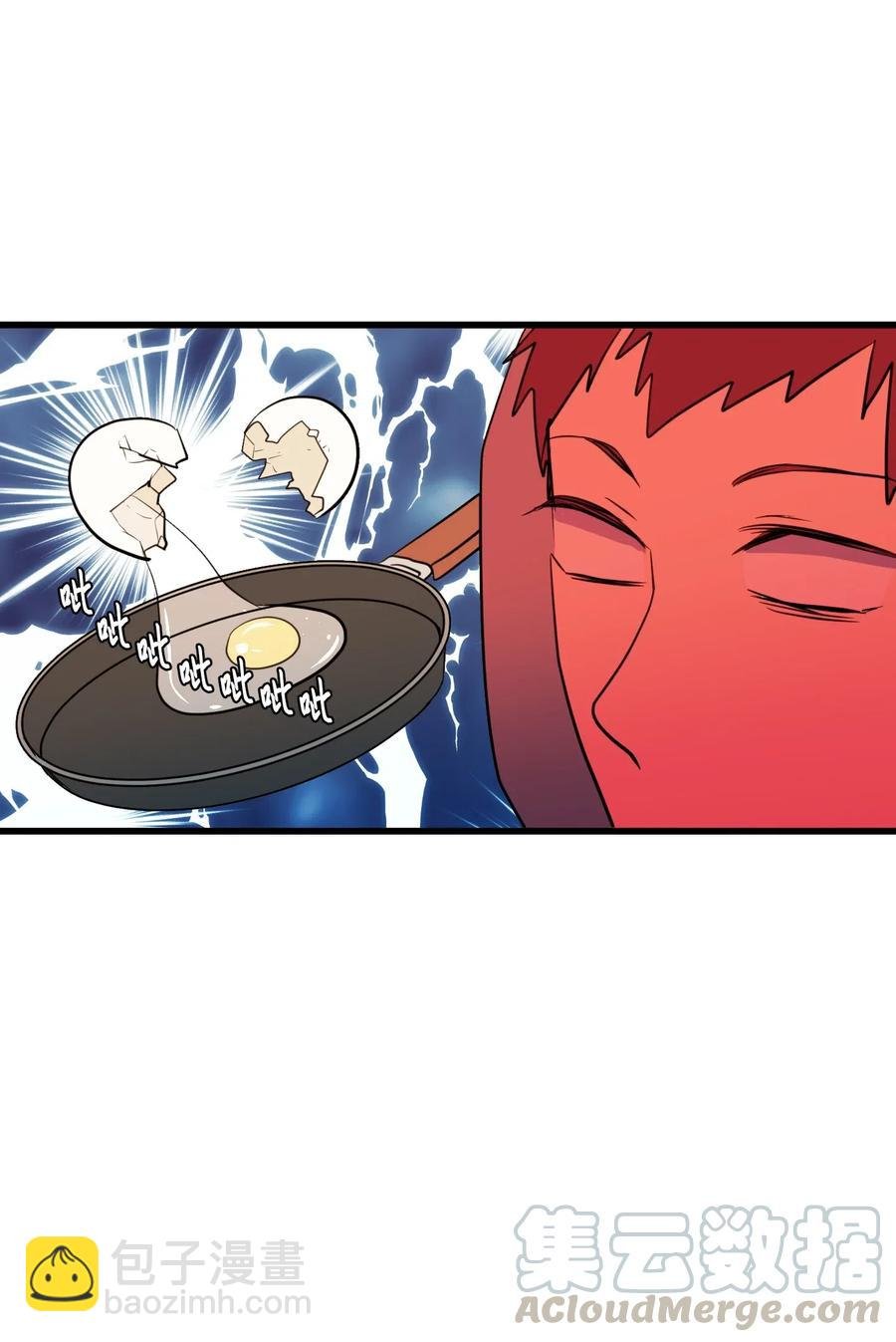58 魔王要做坏事