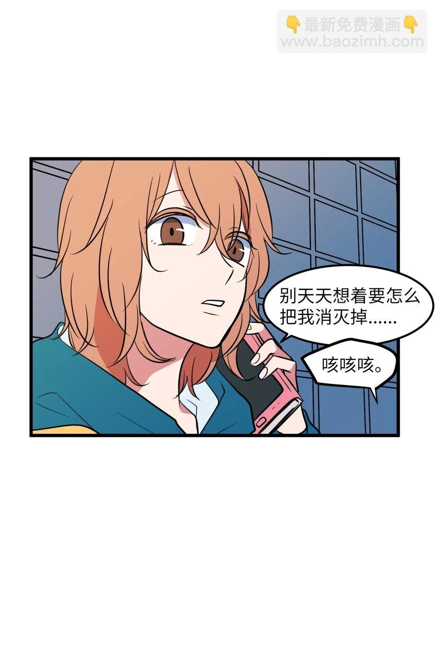 58 魔王要做坏事