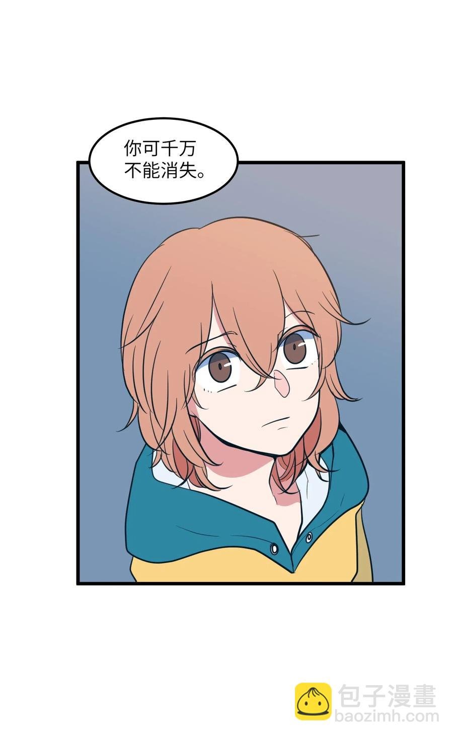58 魔王要做坏事