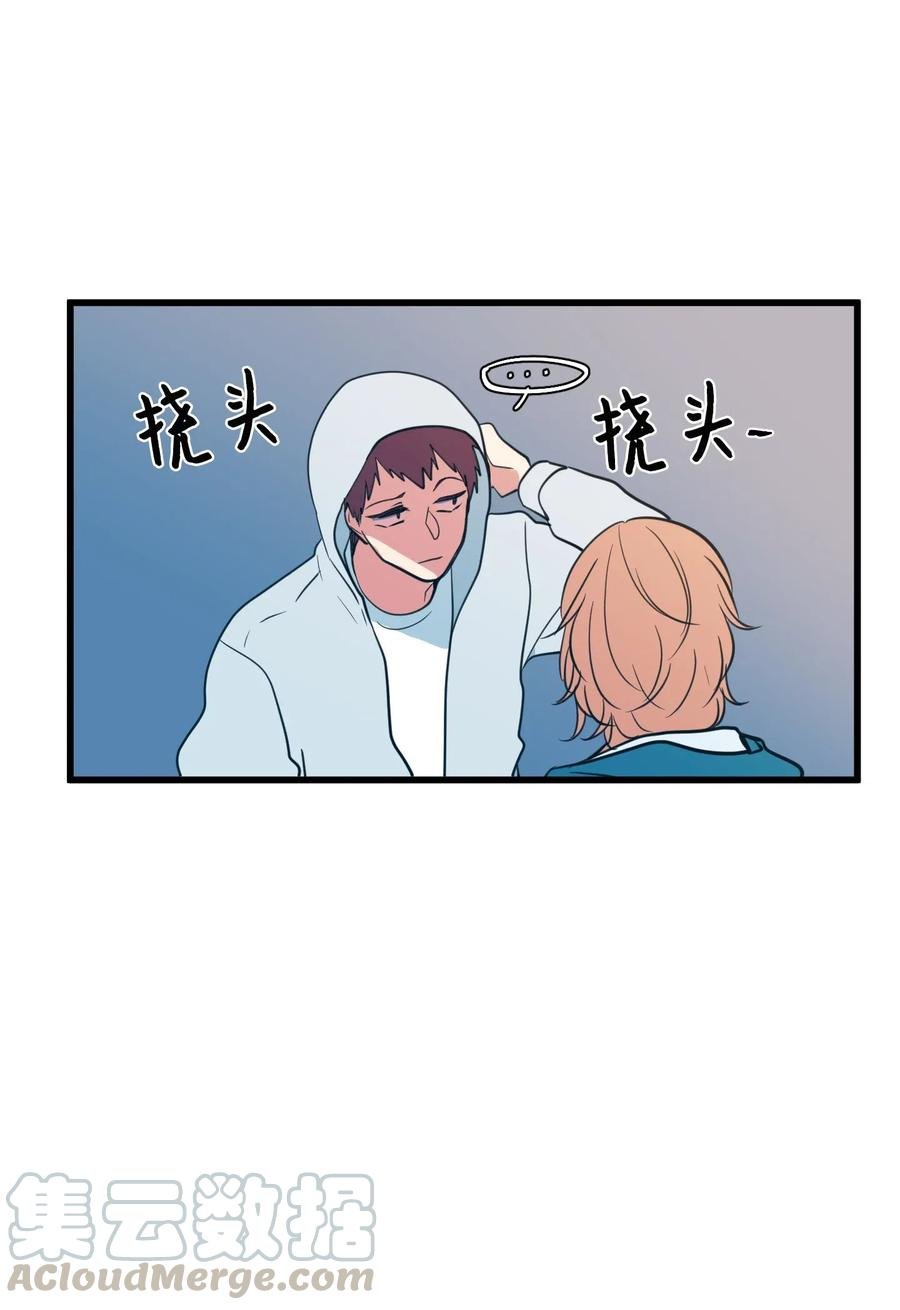 58 魔王要做坏事