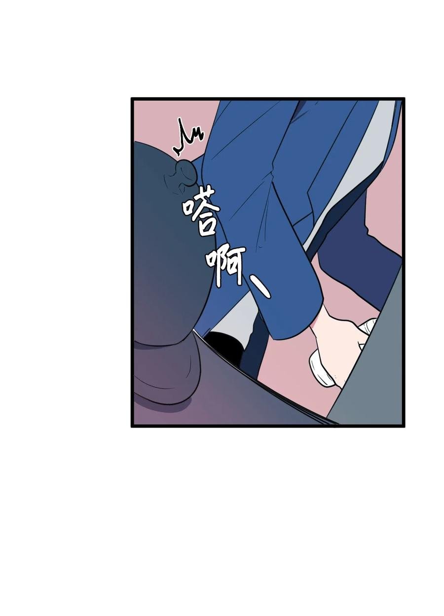 59 绑架毛团子？！