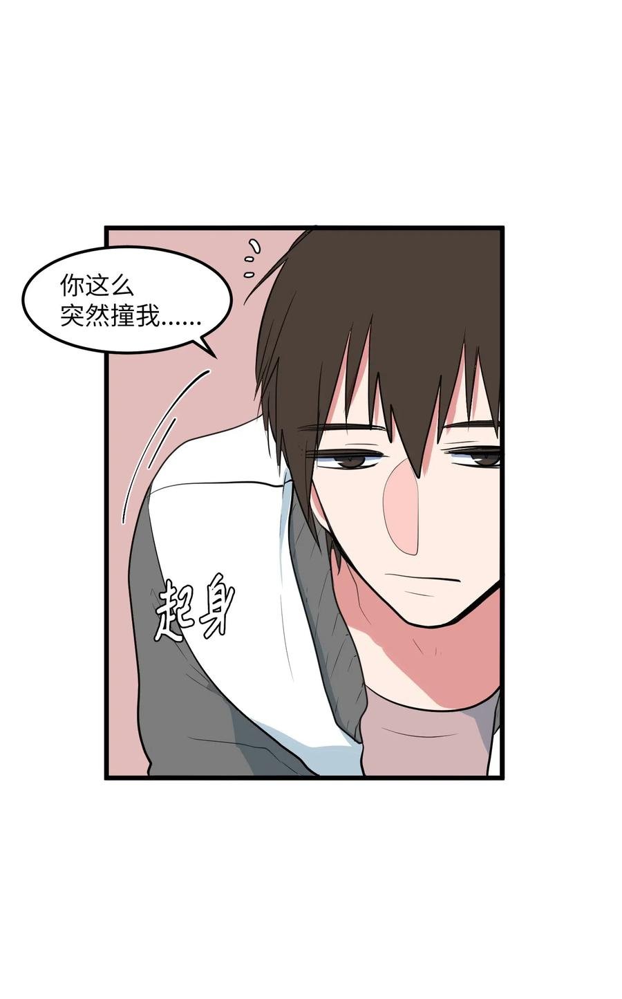 59 绑架毛团子？！